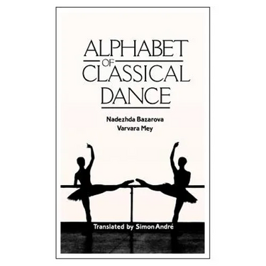 Alphabet of Classical Dance