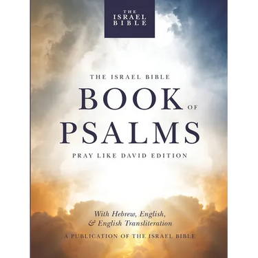 The Israel Bible Book of Psalms: Pray Like David Edition