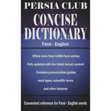 Persia Club Concise Dictionary Farsi - English