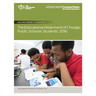 The Educational Attainment of Chicago Public Schools Students: 2016