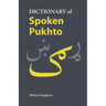 Dictionary of Spoken Pukhto