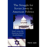 The Struggle for Soviet Jewry in American Politics: Israel versus the American Jewish Establishment