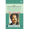 The Reconstruction of Religious Thought in Islam