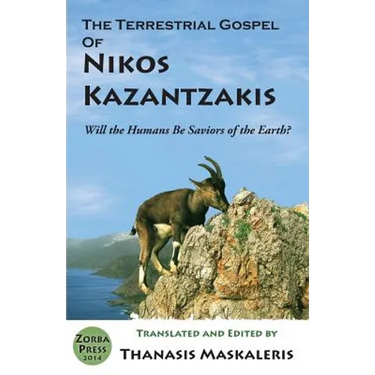 The Terrestrial Gospel of Nikos Kazantzakis (Revised edition): Will the Humans Be Saviors of the Earth?