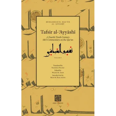 Tafsīr al-ʿAyyāshī: A Fourth/Tenth Century Shīʿī Commentary on the Qurʾan (Volume 1)