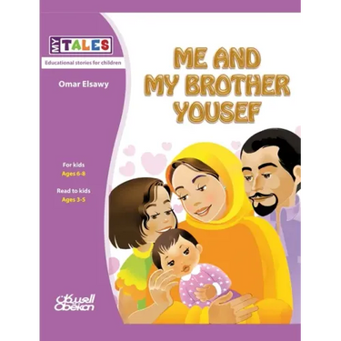 My Tales: Me and my brother Yousef