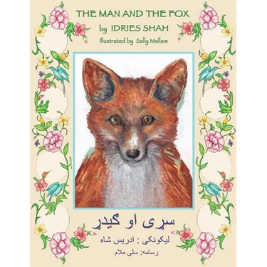 The Man and the Fox: English-Pashto Edition