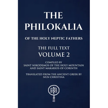 Philokalia Volume 2: The Full Text