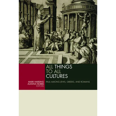 All Things to All Cultures: Paul Among Jews, Greeks, and Romans