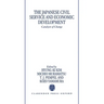 The Japanese Civil Service and Economic Development: Catalysts of Change