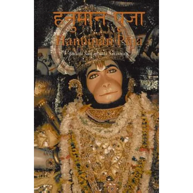Hanuman Puja