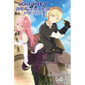Journey of a Betrayed Hero: Volume 1