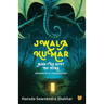 Jwala Kumar and the Gift of Fire: Adventures in Champakbagh