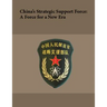 China's Strategic Support Force: A Force for a New Era: October 2018