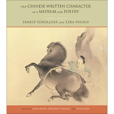 The Chinese Written Character as a Medium for Poetry: A Critical Edition