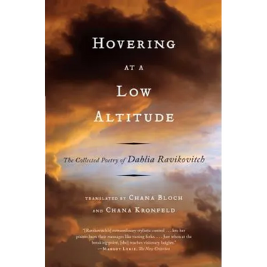 Hovering at a Low Altitude: The Collected Poetry of Dahlia Ravikovitch