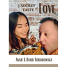 The Secret Taste of Love