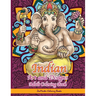 Indian Art and Designs Adult Coloring Book: Coloring Book for Adults Inspired by India with Henna Designs, Mandalas, Buddhist Art, Lotus Flowers, Pais