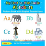 My First Scottish Gaelic Alphabets Picture Book with English Translations: Bilingual Early Learning & Easy Teaching Scottish Gaelic Books for Kids