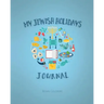 My Jewish Holidays Journal