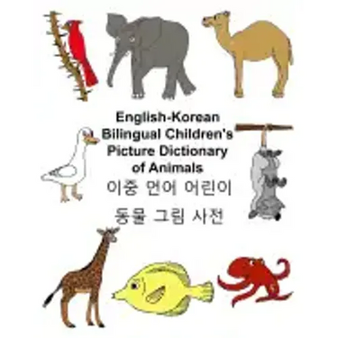 English-Korean Bilingual Children's Picture Dictionary of Animals