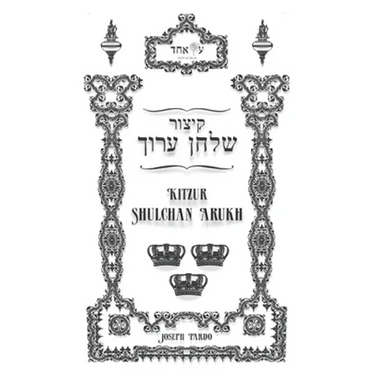 Kitzur Shulchan Arukh (Sephardic): Shulchan Tahor