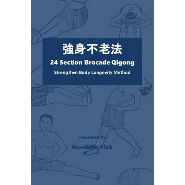 24 Section Brocade Qigong: Strengthen Body Longevity Method