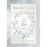 Bahá'u'lláh - The Glory of God - A Brief History & 15 Prayers: (Illustrated Bahai Prayer Book)