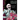 Dead Inside