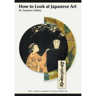 How to Look At Japanese Art