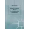 Japanese Foreign Policy: The Emerging Logic of Multilateralism