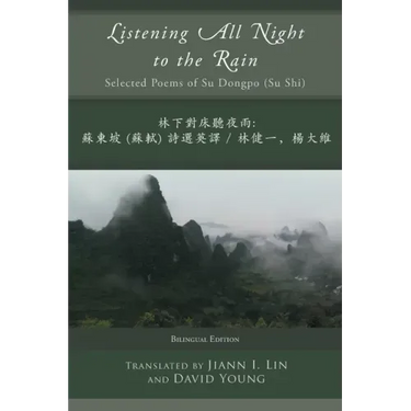 Listening All Night to the Rain: Selected Poems of Su Dongpo (Su Shi)
