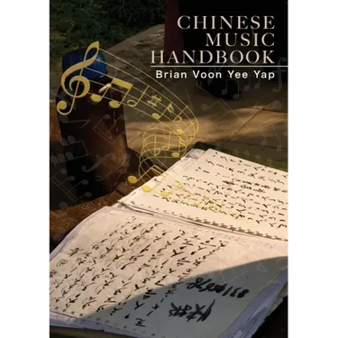 Chinese Music Handbook: How to write Chinese Style Music