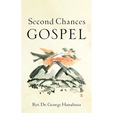 Second Chances Gospel