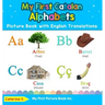 My First Catalan Alphabets Picture Book with English Translations: Bilingual Early Learning & Easy Teaching Catalan Books for Kids