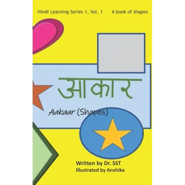 Shapes: A book of shapes