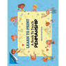 LEARN TO PRINT (Level 2): A Book To Teach PENMANSHIP