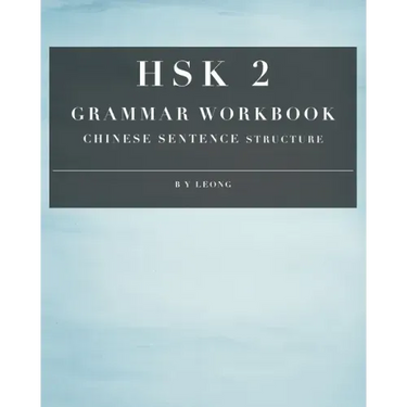 HSK 2 Grammar Workbook: Chinese Sentence Structure