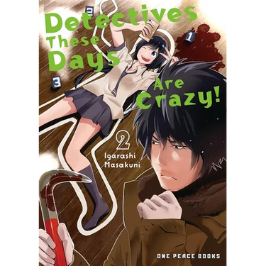 Detectives These Days Are Crazy! Vol. 2
