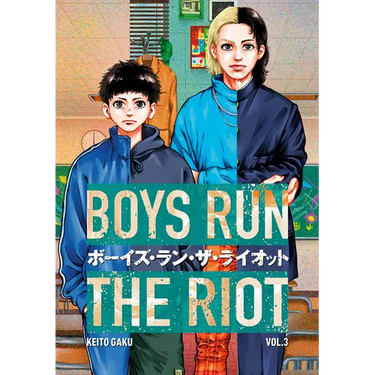 Boys Run the Riot 3