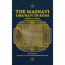 The Masnavi I Ma'navi of Rumi