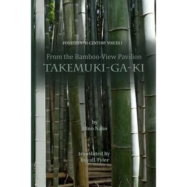 From the Bamboo-View Pavilion: Takemuki-ga-ki
