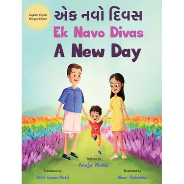 Ek Navo Divas: A New Day - A Gujarati English Bilingual Picture Book For Children To Develop Conversational Language Skills
