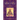 Epitaph to the Godly Emperor John III of Nicaea
