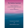The Taittiriya Upanishad: With the commentaries of SANKARACHARYA, SURESVARACHARYA AND SAYANA ( VIDYARANYA )