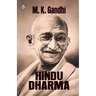 Hindu Dharma