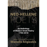 Neo-Hellene Poets: An Anthology of Modern Greek Poetry: 1750-2018