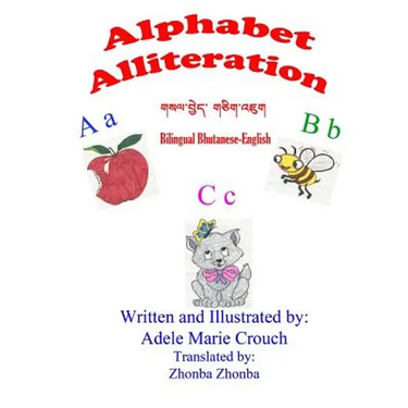 Alphabet Alliteration Bilingual Bhutanese English
