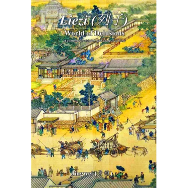 Liezi: World of Delusions: A complete translation and analysis of Liezi (列子)