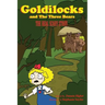 Goldilocks and Three Bears: The Real Scary Story